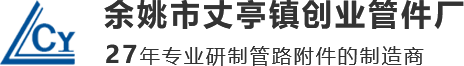 過(guò)渡接頭廠(chǎng)家